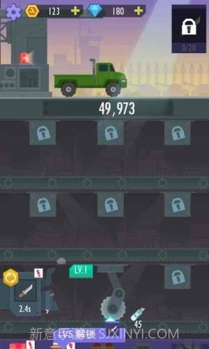 我经营特牛v1.19截图