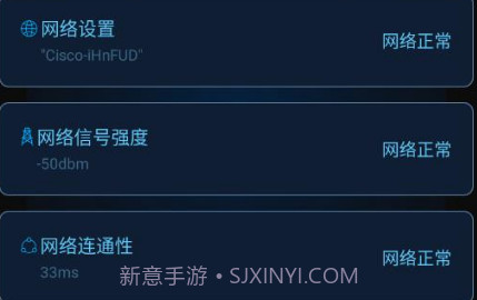 WiFi全能密码v1.0.16截图