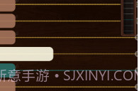 古筝HDV1.0.15截图