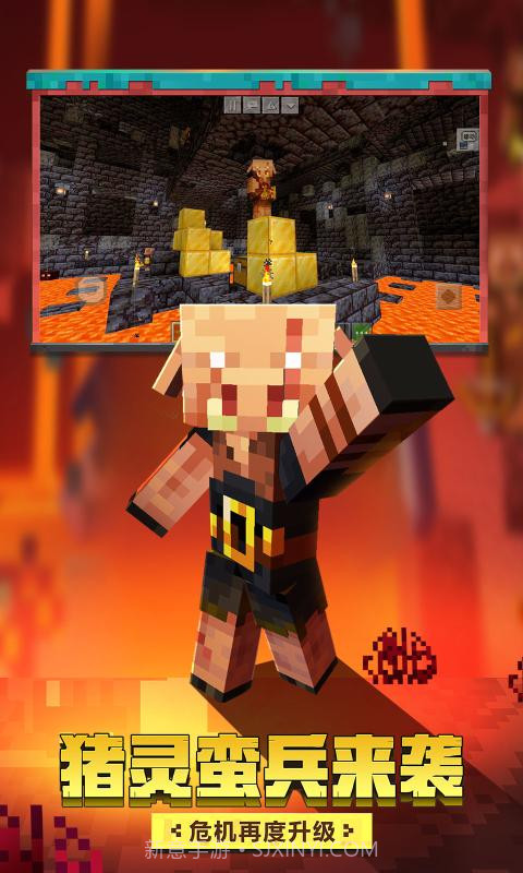 我的世界珍妮历险记1.15.10.76714截图