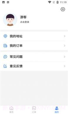 寸照拍摄v3.1.20截图