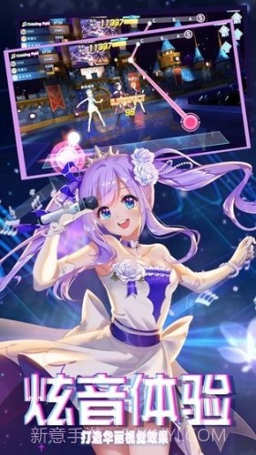 音舞未来v2.4.24截图