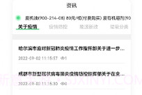 优胜城废V3.4.15截图