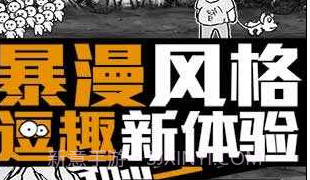 愚公来了v1.15截图