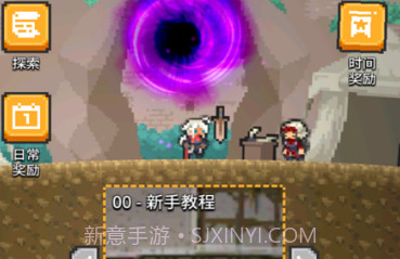 月升沧海v1.1.17截图