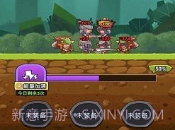 迷你军团乱斗v1.19截图