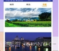 免费爱动态壁纸4k免费v5.3.15截图