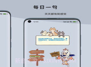 一叶微件1.20截图