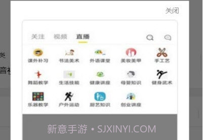 集集智慧v5.1.20截图