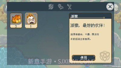 像素原神可莉版v1.17截图