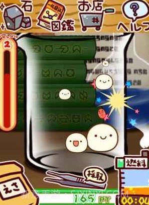 微生物跳跳研究所v1.13截图