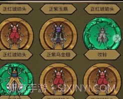 促织大师v1.0.14截图