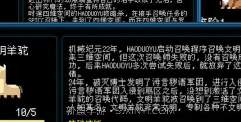 塔塔塔塔塔防v1.21截图