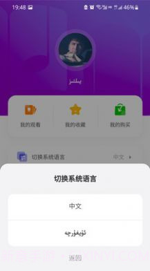 Dilnaz有声读物1.0.15截图