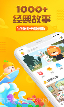 今天开始不吃手(今天开始不吃手绘本故事)v1.0.1 安卓免费版v1.0.12截图