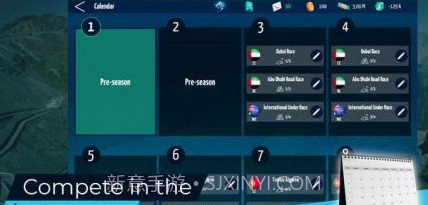 实况自行车经理2022v1.21截图