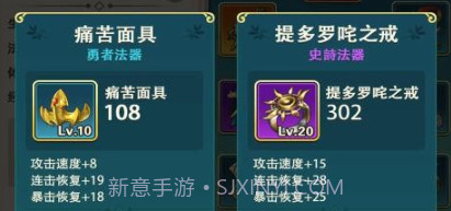 瓶盖英雄v1.22截图