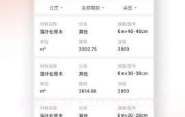 数建达V1.0.18截图