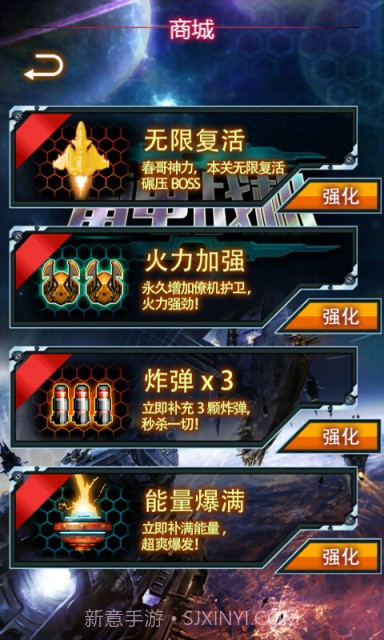 雷电幻影手机版1.6截图