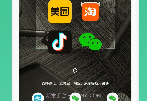随便扫v1.1.16截图