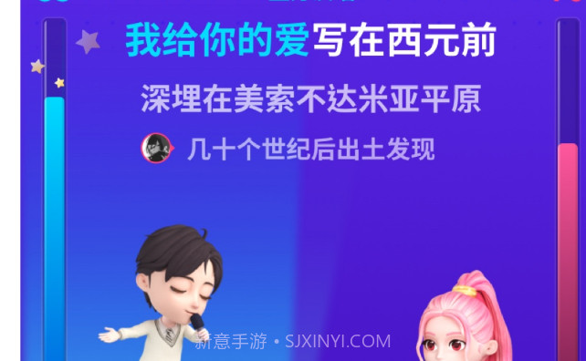 全民K歌2023免费版v8.11.38.12截图