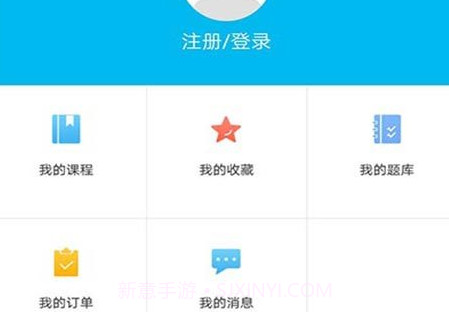 北辰遴选V3.0.16截图