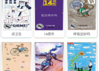 QQ装扮助手v1.14截图