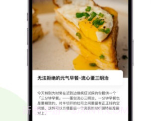 嘌呤管家v1.0.17截图