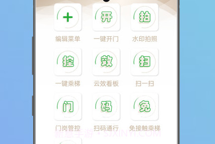 和智慧v1.0.15截图