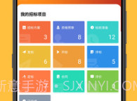 陕投招标v1.0.13截图