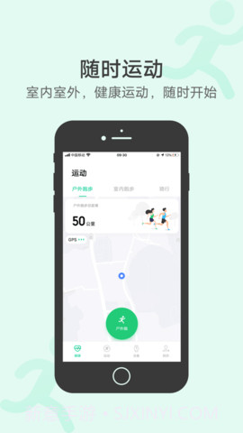 vivo健康3.2.1.04截图