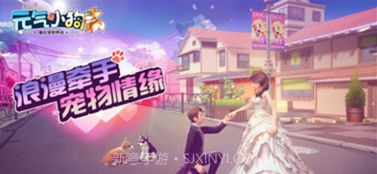 元气小狗v1.17截图