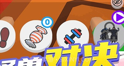 疯狂动物城3Dv1.5.22截图