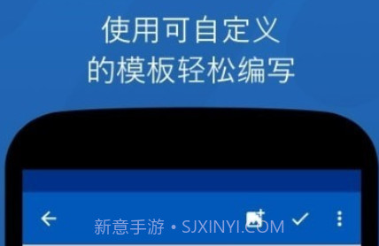 可自定义的日记v3.5.22截图