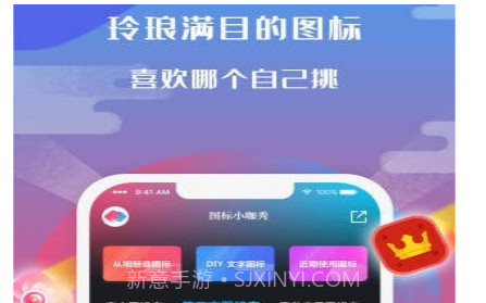 图标小咖秀v2.0.19截图