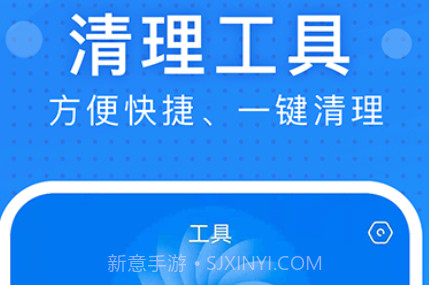 极速WiFi大师v1.0.17截图