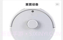 克林斯曼最新版V1.0.16截图