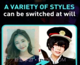 CosPic换脸v1.0.15截图