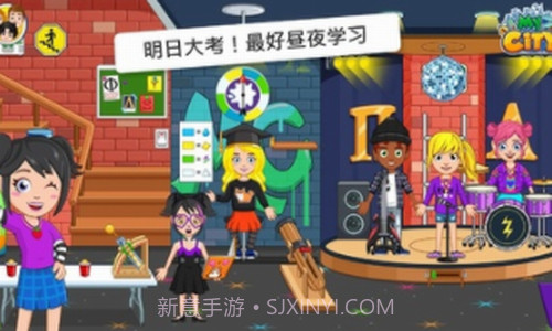 我的城市大学舍友3.0.9截图