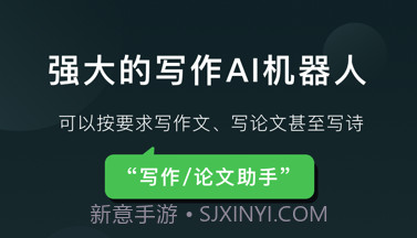 Claude聊天机器人v1.17截图