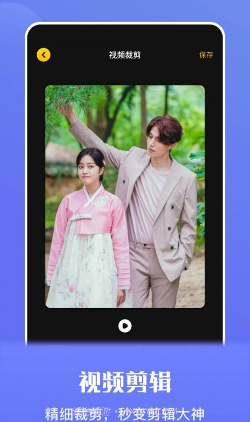 流光视频录屏官网版1.5截图