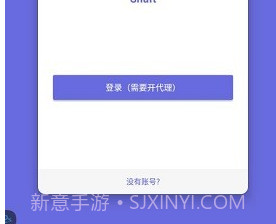 Shaft手机版v3.2.15截图