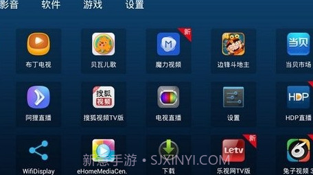 好戏桌面v1.0.0.19截图