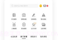 邀拍云摄影v3.6.12截图