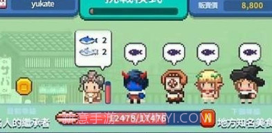 烤神:经营烤鲭鱼店v1.23截图