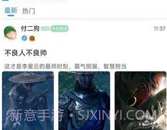落叶社区v1.16截图