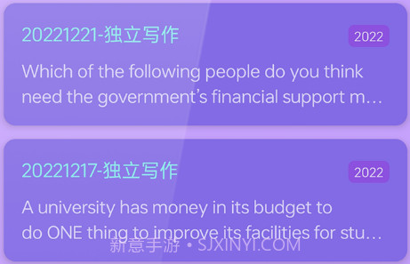 作文全能王v1.0.18截图