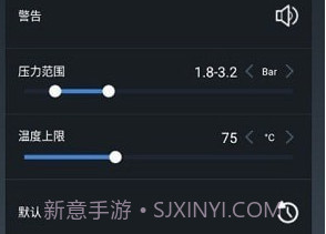 兜风胎压监测V5.0.0.53.18截图