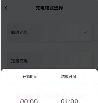 安富智能V1.0.16截图