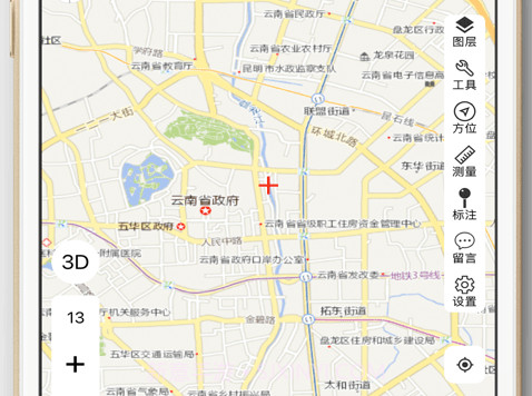 天地图云南APPV1.17截图